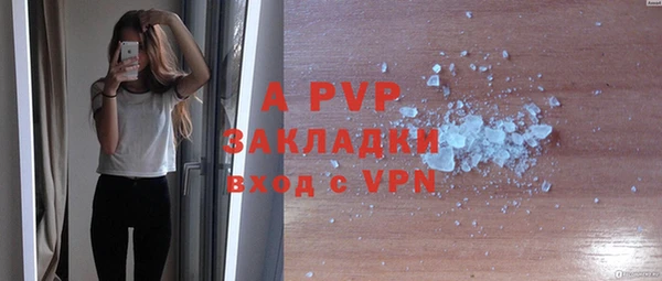 a pvp Балабаново