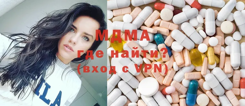 MDMA молли  где найти наркотики  Верхнеуральск 